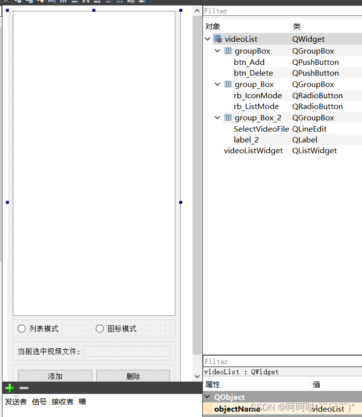 QT 简易视频播放器版本1.1