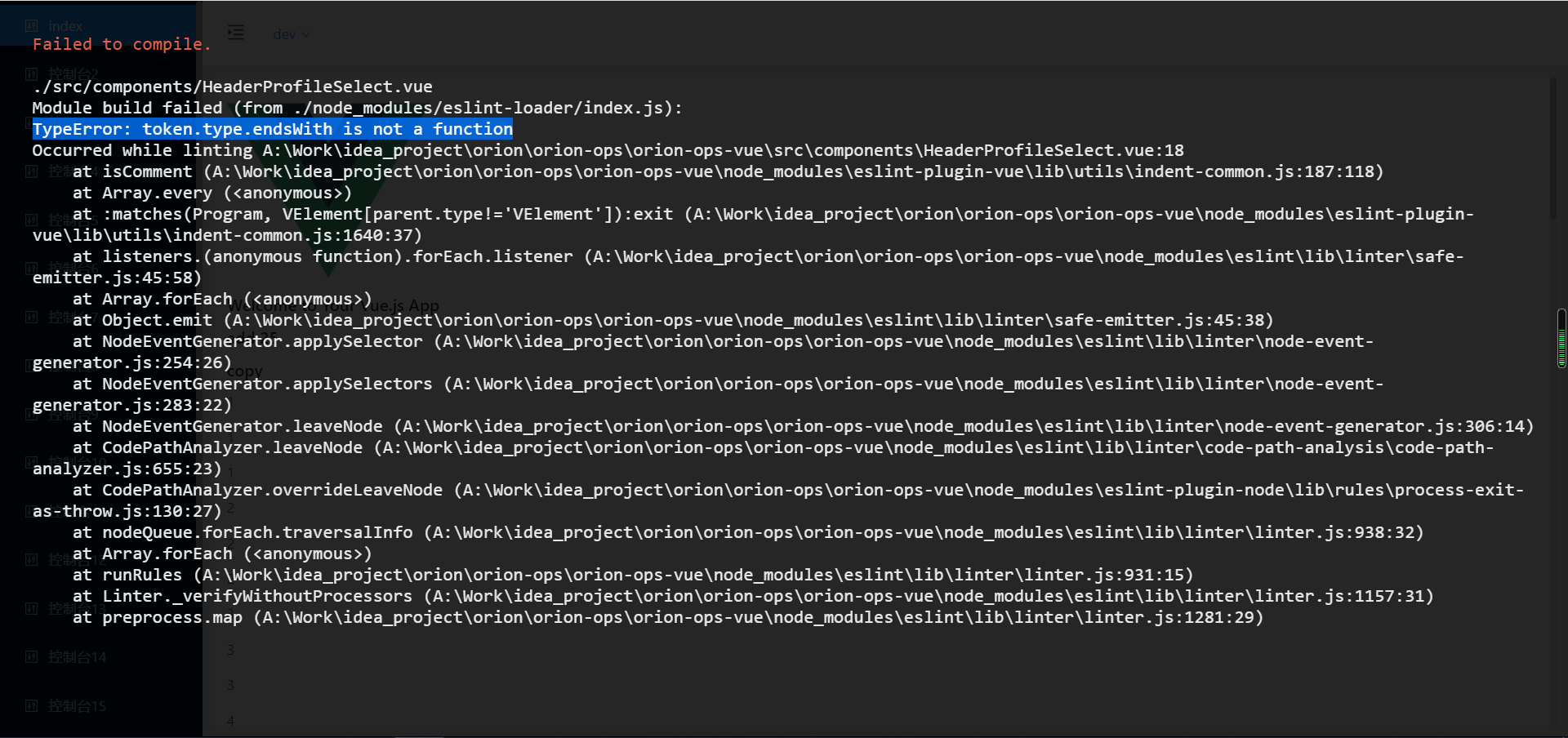 typeerror-token-type-endswith-is-not-a-function-vue-eslint-lijiahangmax