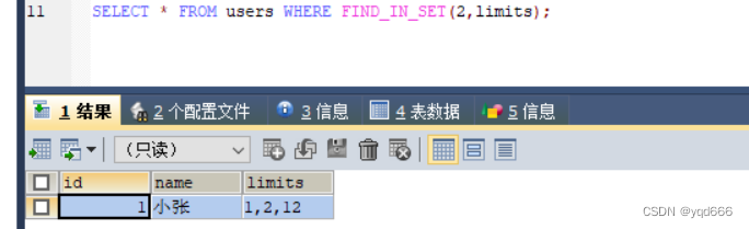 MySQL中find_in_set函数的使用