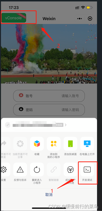 微信小程序测试版本无法发送http请求问题_微信小程序 体验版请求发不出-CSDN博客