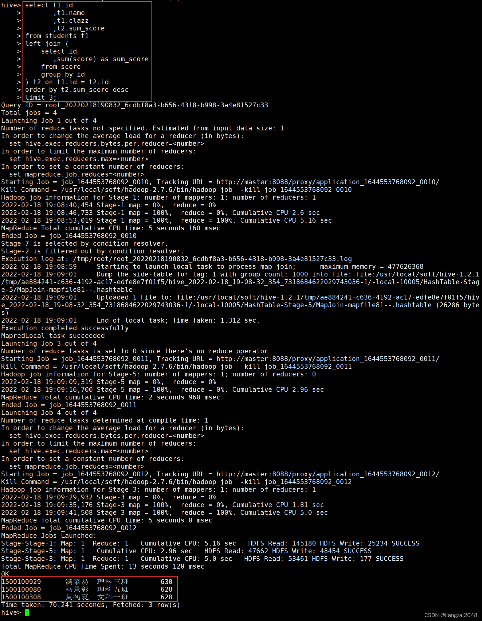 01 Hive数据仓库 Hive Sql练习 Liangzai48的博客 Csdn博客 01 Hive数据仓库 Hive Sql练习 Liangzai48的博客 Csdn博客