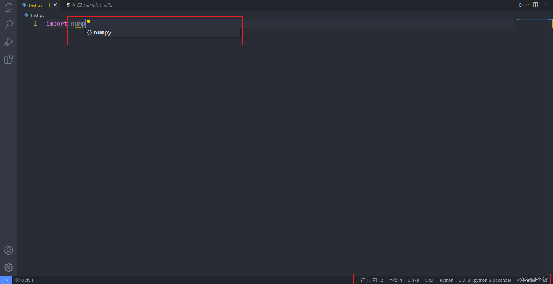 github copilot 安装扩展后无图标问题