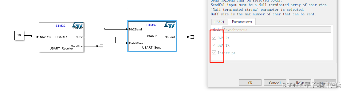 MBD开发 STM32 UASRT