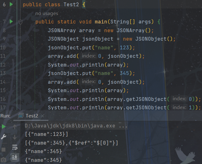 一文让你熟练使用 JSONObject 和 JSONArray