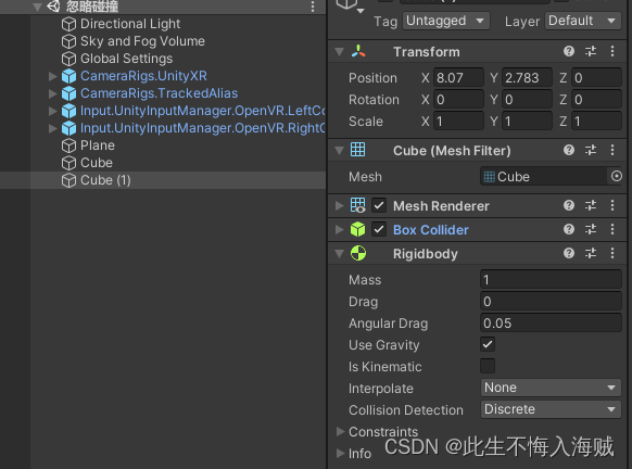 【Unity VR开发】结合VRTK4.0：添加碰撞忽略器