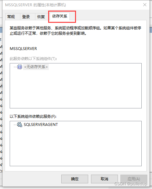 安装ms sql server2000提示安装失败详见sqlstp.log日志