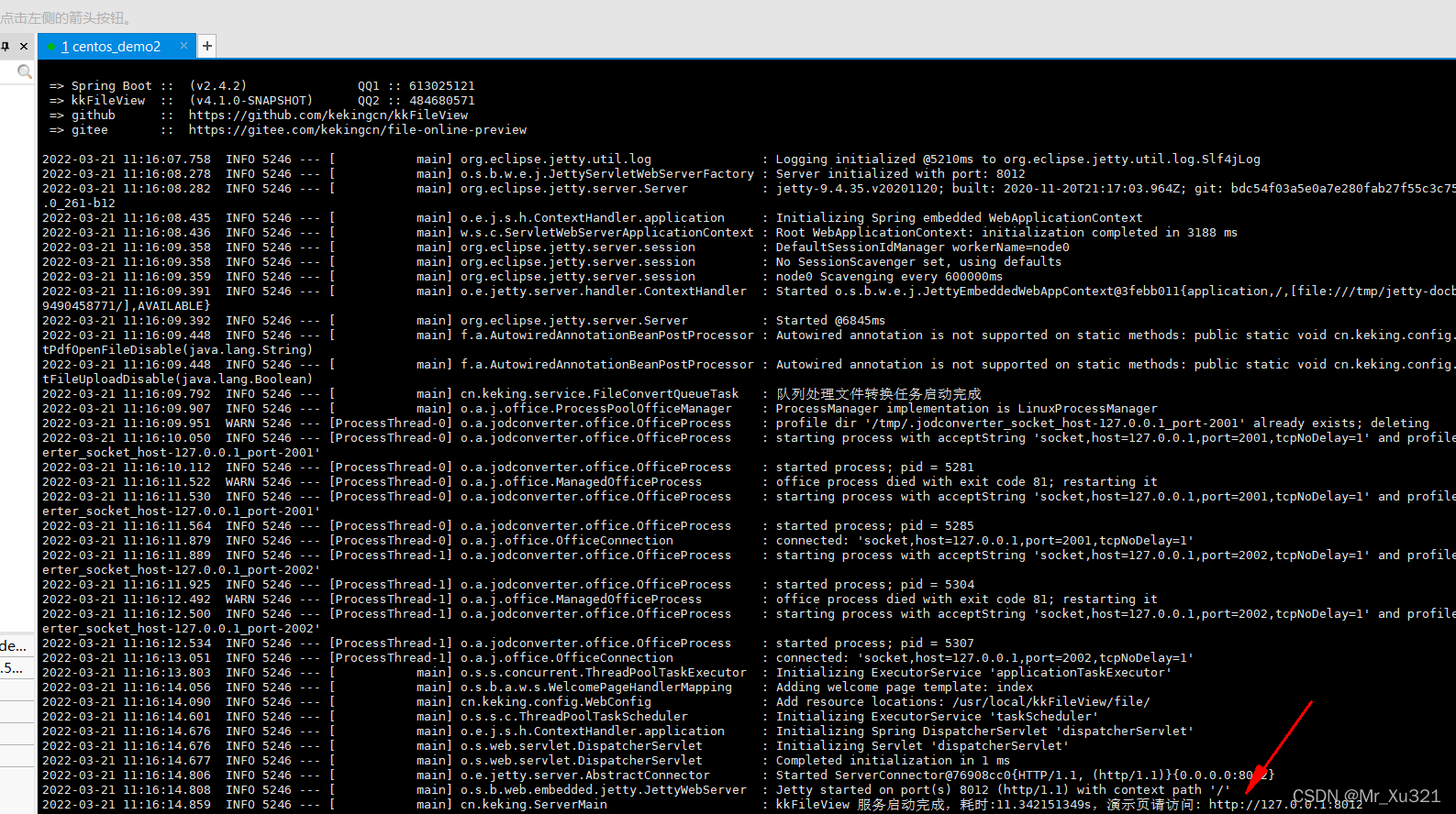 JAVA-文件文档在线预览项目解决方案-kkFileView_kkfileview二次开发-CSDN博客