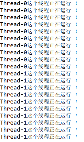 线程同步的测试程序输出结果01