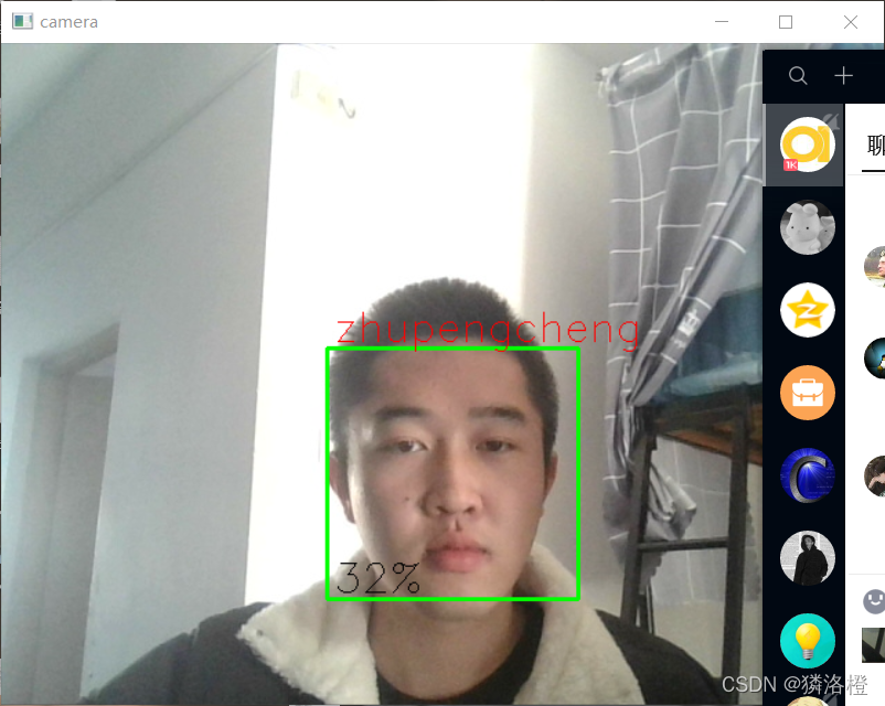 OpenCV--基于python人脸LBPH识别