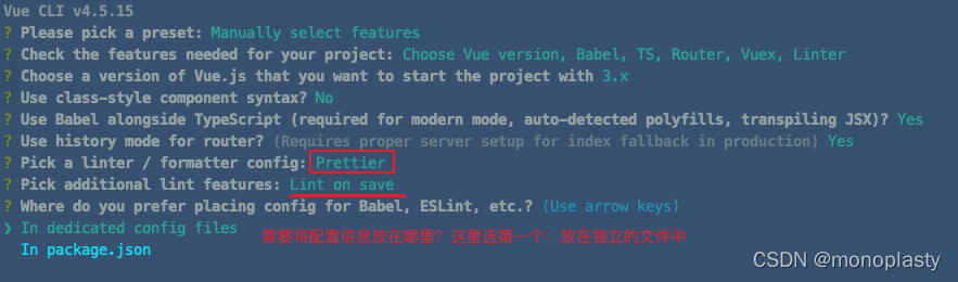 Vue3 TS ESLint Prettier Git Husky Git Commit Monoplasty
