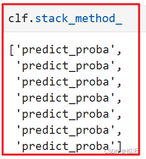 【机器学习之模型融合】Stacking堆叠法