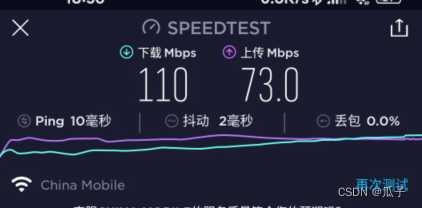 ac2100刷openwrt 2.4g wifi只有130m速率