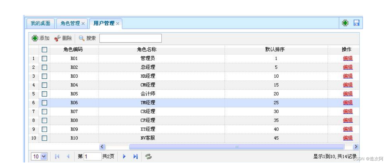 OldWang带你了解MySQL（十）