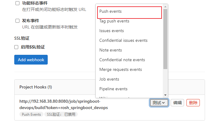 Jenkins + Gitlab+ Docker + SpringBoot 构建流水线_springboot gitlab jenkins ...