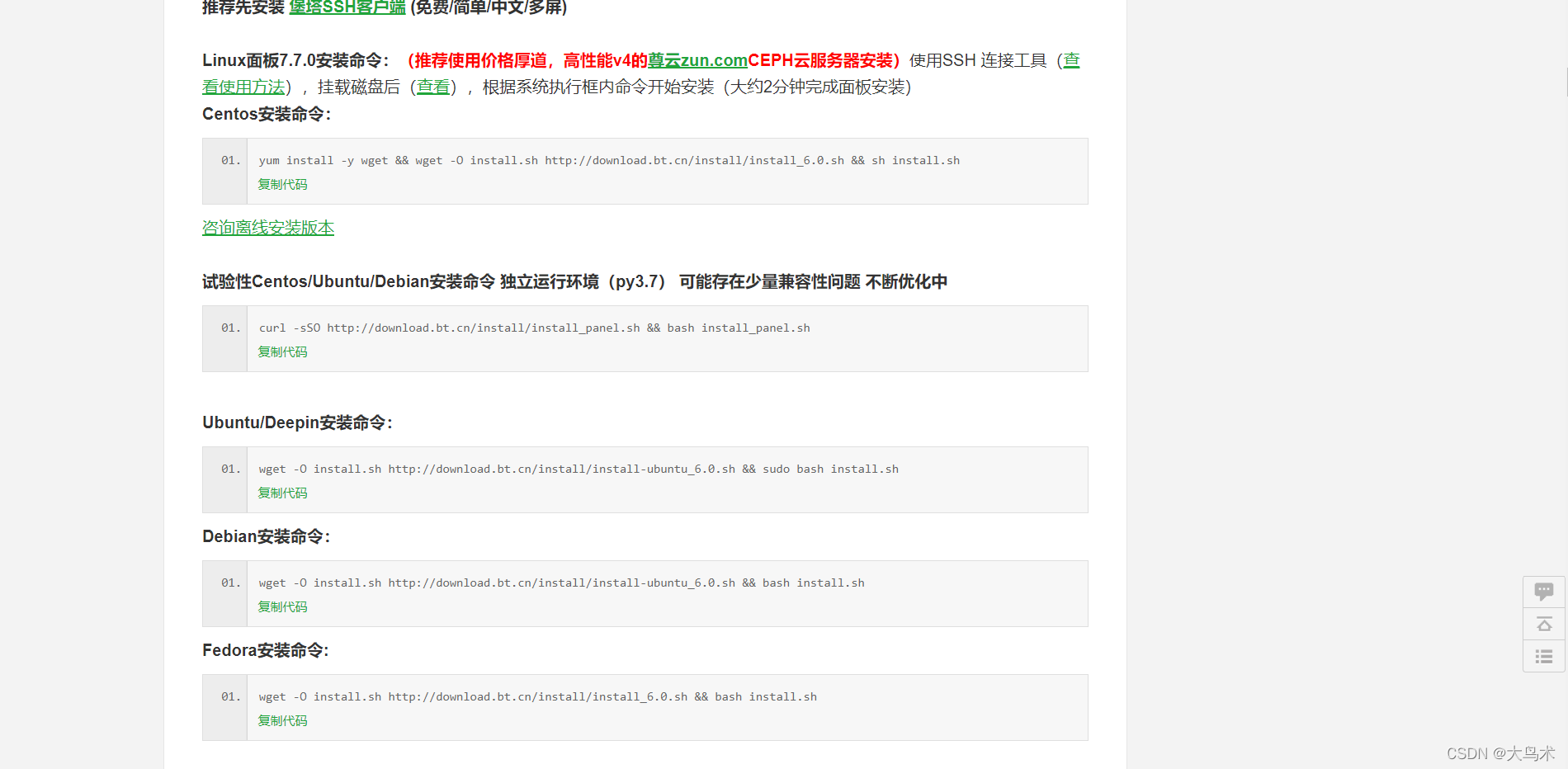 phpcms本地建站教程_phpcms 建站教程_phpcms整个建站流程