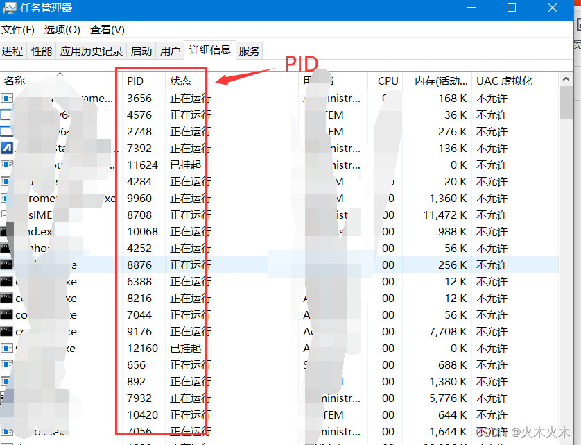 Port端口