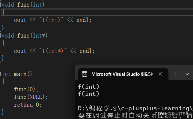 （缺省参数）（函数重载）（引用）（内敛）（C++中的nullptr）