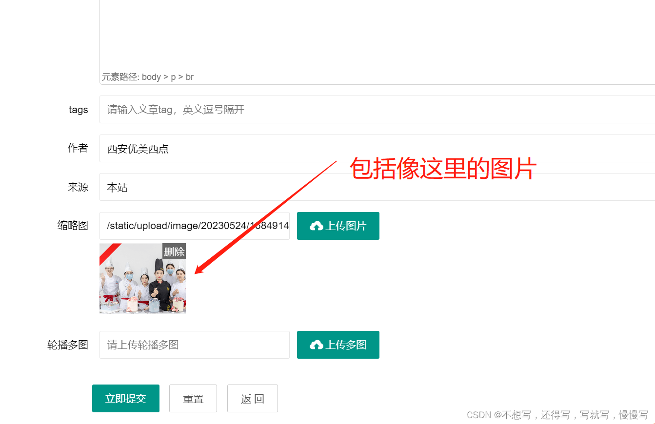 工作中的页面的路径以及上传的方法实例_上传文件界面设计 指定路径-CSDN博客