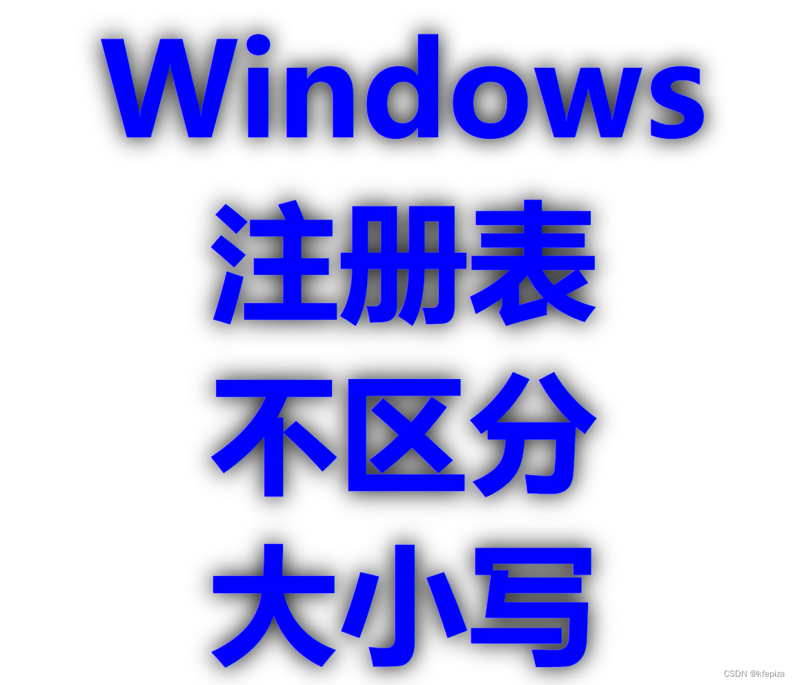 Windows注册表的 %* %0 %1 %2 %D %L %V %W ,表示路径的有 %1 %D %L %V %W