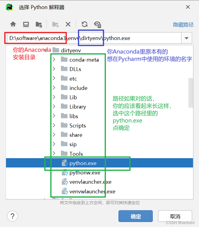 在 Pycharm 里使用 Jupyter Notebook