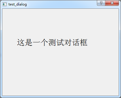 test dialog