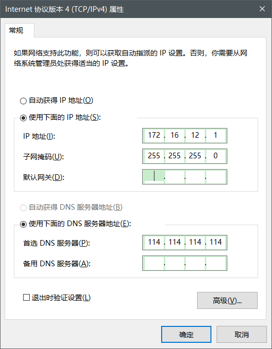 ncist网络空间安全专业护网方向认知实习笔记2021.12 DAY5.1