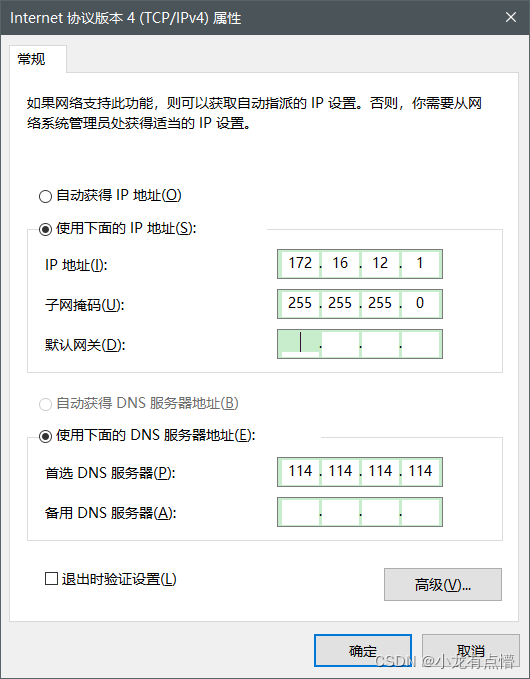 ncist网络空间安全专业护网方向认知实习笔记2021.12 DAY5.1