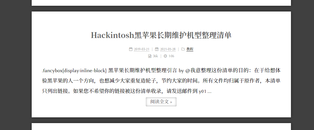 黑果安装步骤（手把手教你如何安装黑苹果）