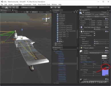 Unity3D を使用して航空母艦を設計する