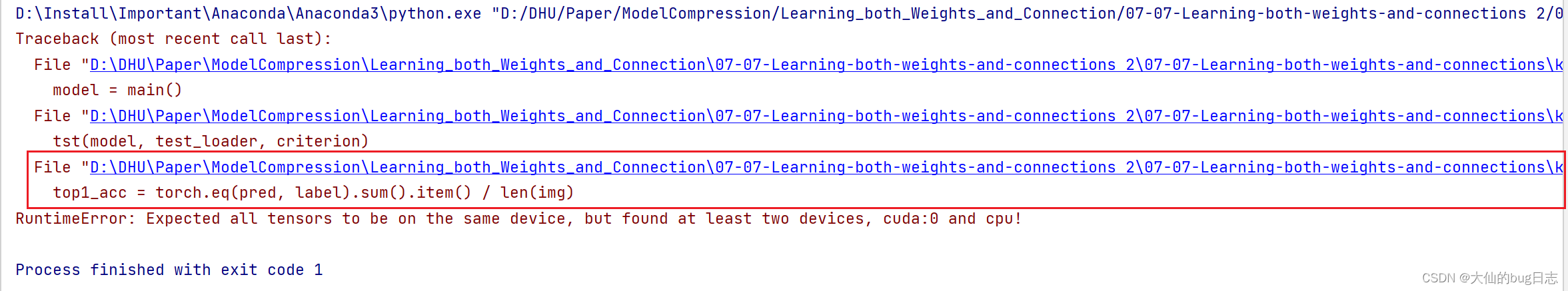 Expected all tensors to be on the same device, but found at least two devices, cuda:0 and cpu!