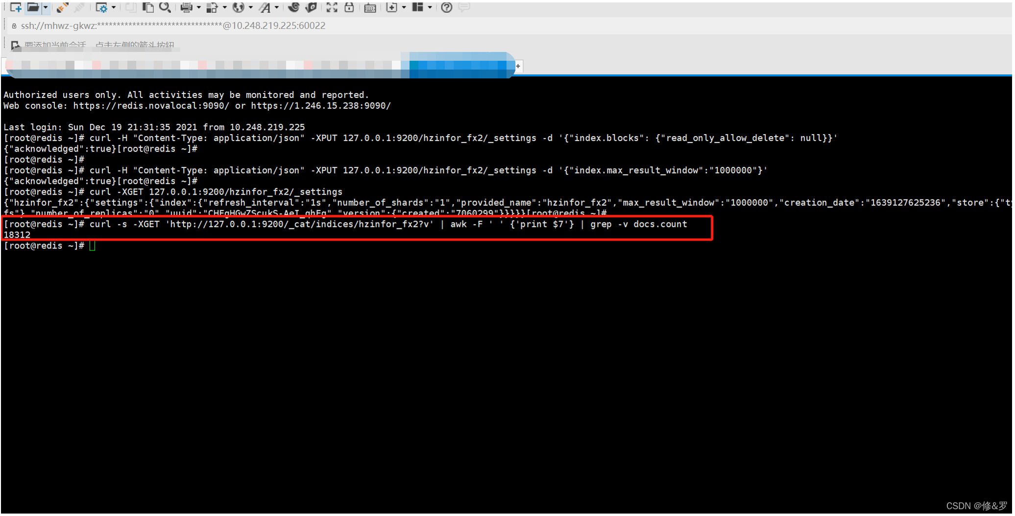 Springboot elasticsearch 1 es Searchrequest springboot-elasticsearch-1-es-searchrequest