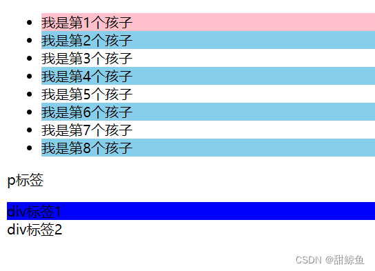 效果图