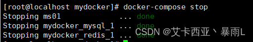 【docker16】Docker-Compose容器编排