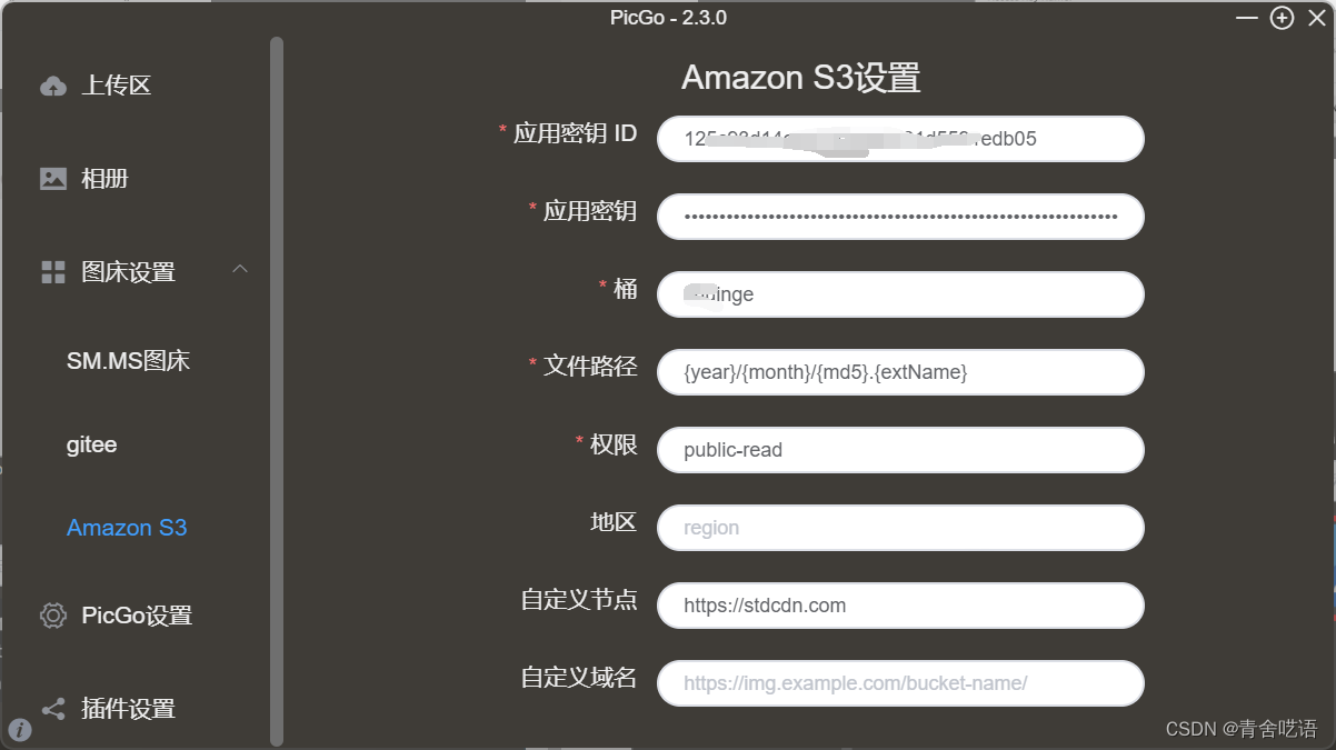 picgo+onedrive+Typora用onedrive当图床