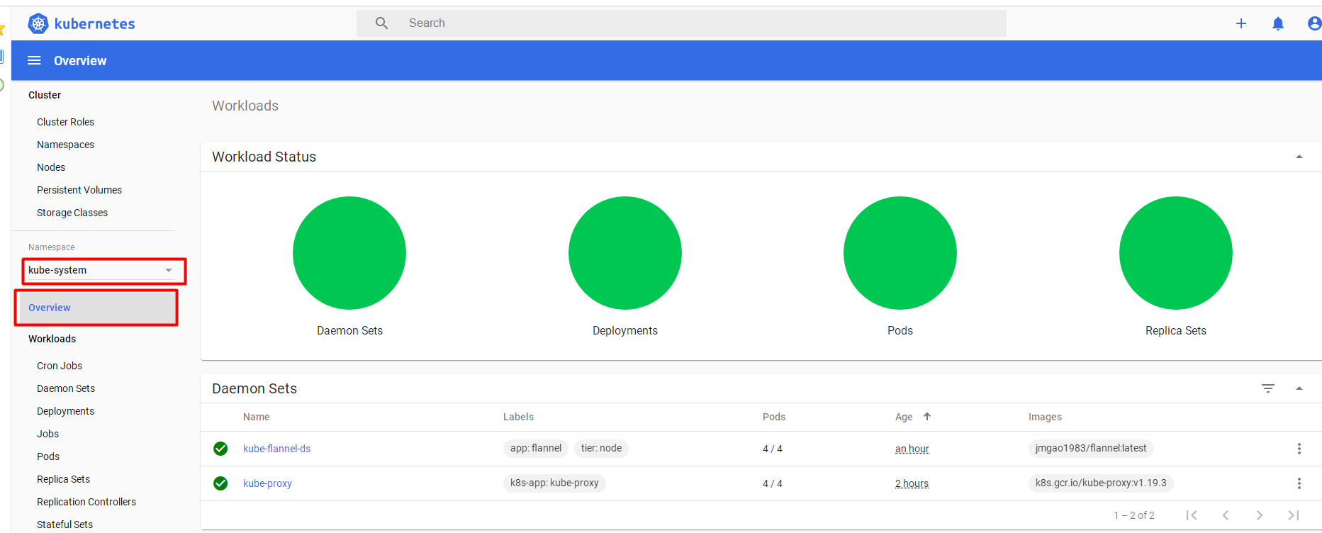 k8s ingress配置自签名证书，并解决Kubernetes Ingress Controller Fake Certificate