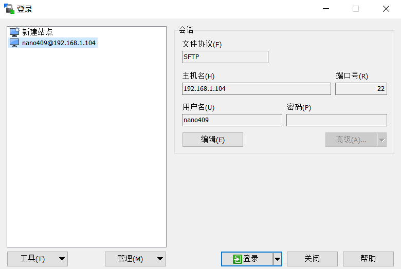 WinSCP