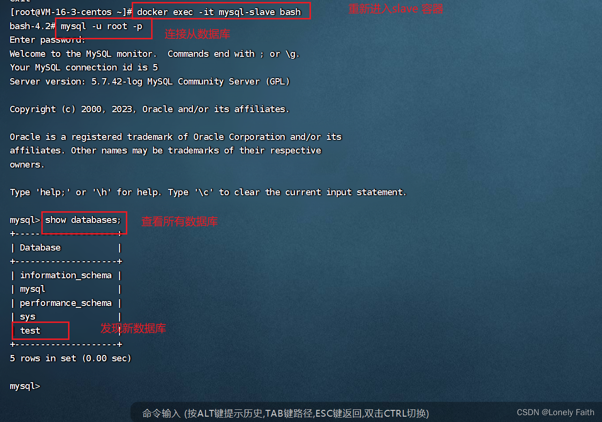 MySQL主从复制配置(一主一从)_mysql 主从复制配置-CSDN博客