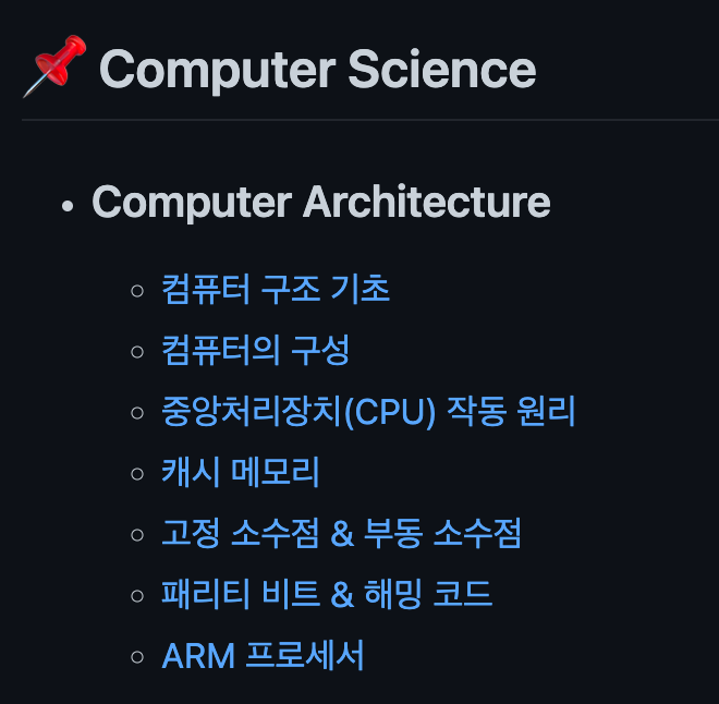 计算机组成原理