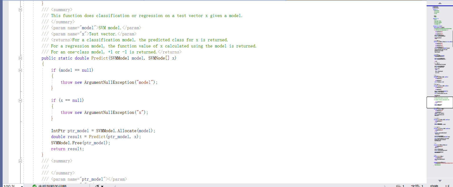 SVM模型的深入理解与运用（Python与C#实现）_c#支持向量机-CSDN博客