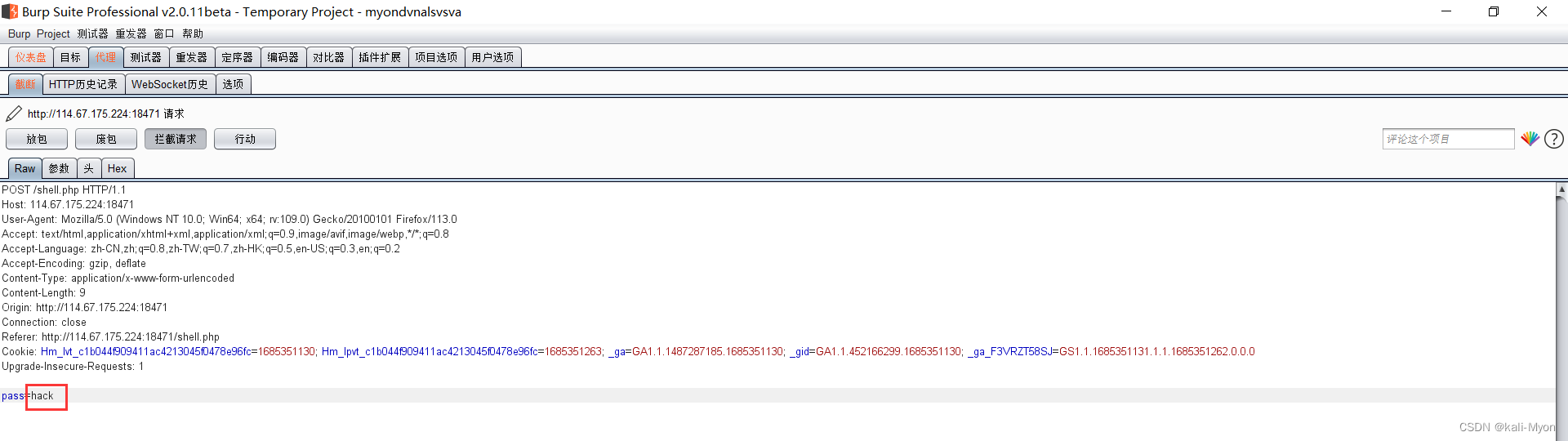 Bugku CTF 矛盾 网站被黑