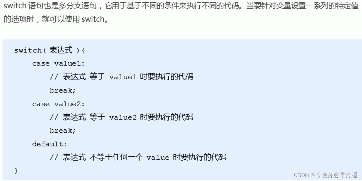 [外链图片转存失败,源站可能有防盗链机制,建议将图片保存下来直接上传(img-sxxNEr4f-1661782130030)(Typora_image/114.png)]