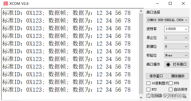 STM32 cubemx CAN