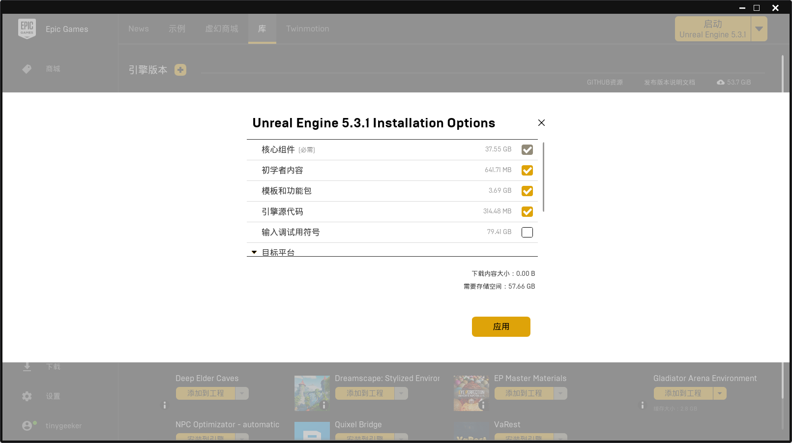 Select installation options