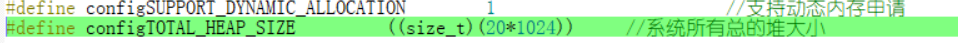 STM32ZET6的freeRTOS代码移植到C8T6上遇到的错误提示，由于C8T6的RAM只有20K，把上图第二行的数字20改小一些就行了