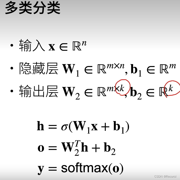 MLP多层感知机