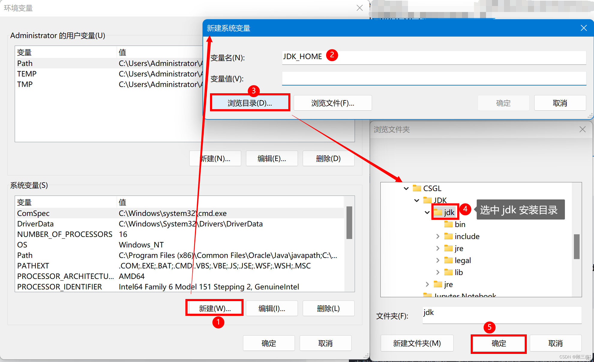 【JDK】win 10 / win 11：jdk 8 下载、安装、配置、验证「建议收藏」