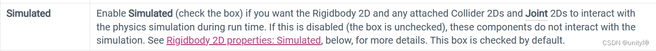 Rigidbody2D （ Simulated ）