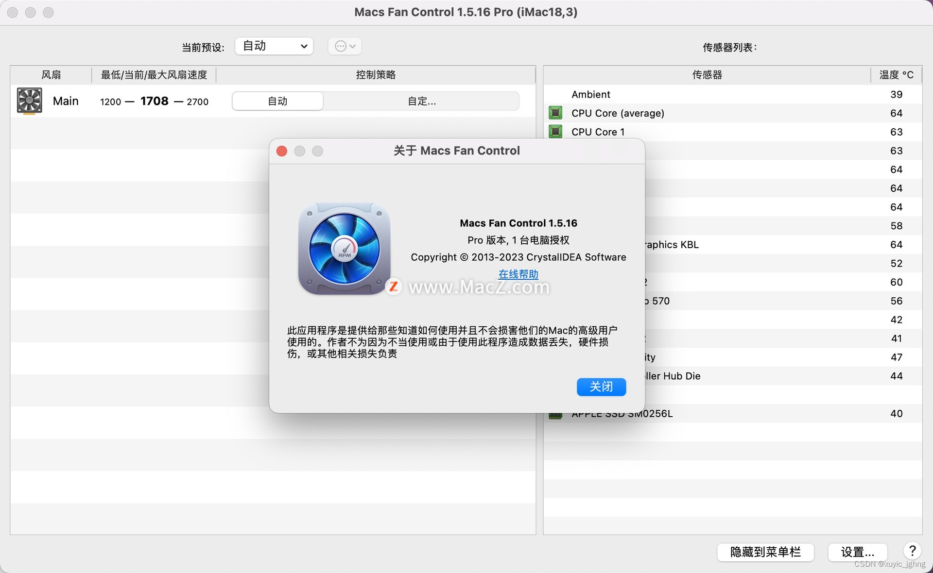 Mac电脑风扇控制推荐 Macs Fan Control Pro 中文 for mac