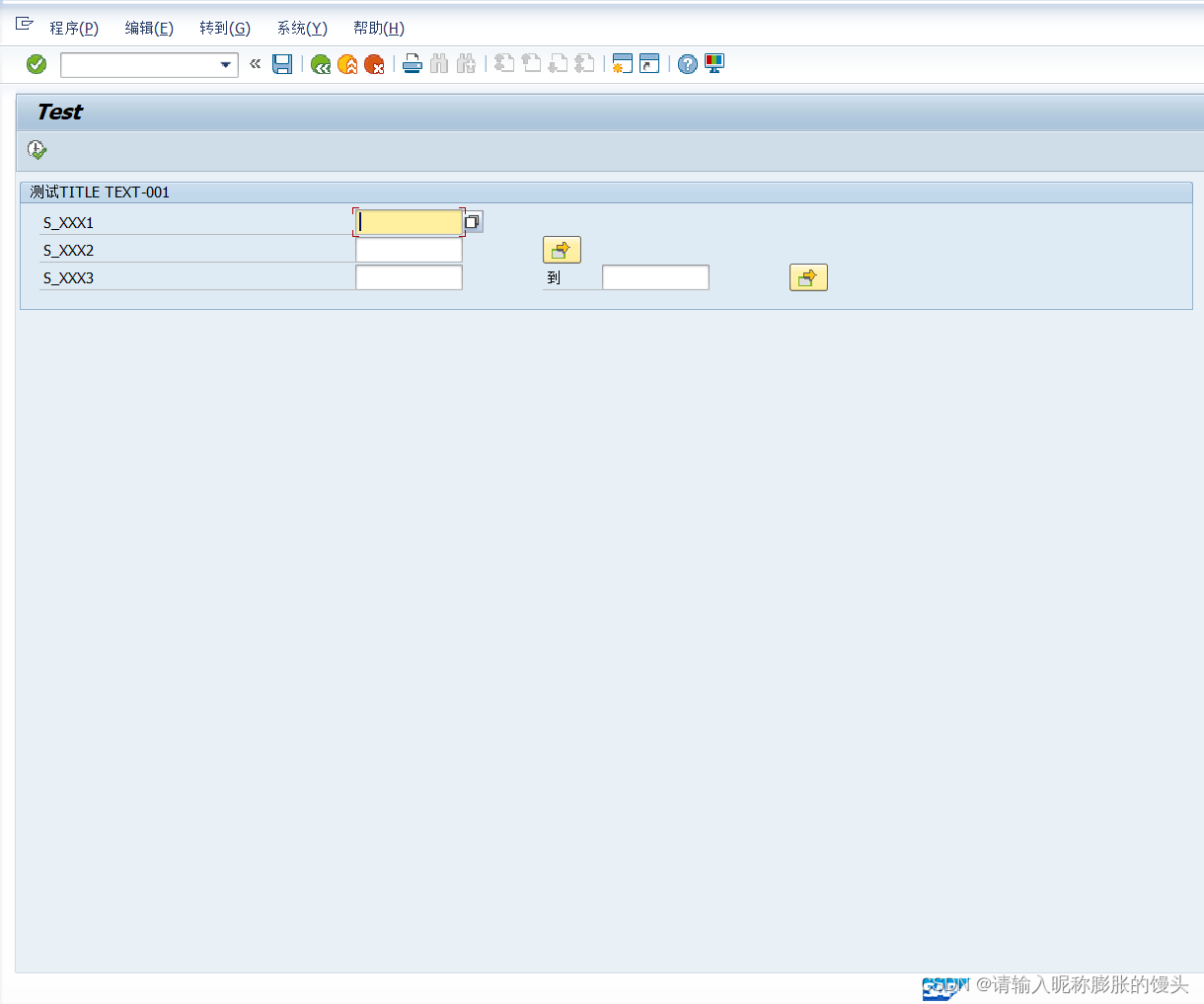 SAP ABAP Selection Screen 选择屏幕看这一篇就够了（持续更新）_abap翻页选择屏幕-CSDN博客