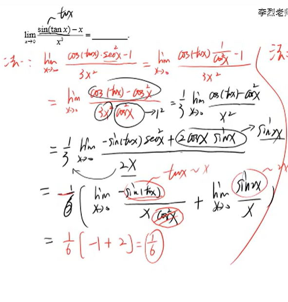 不定积分练习题_1+ex方分之xex方-CSDN博客